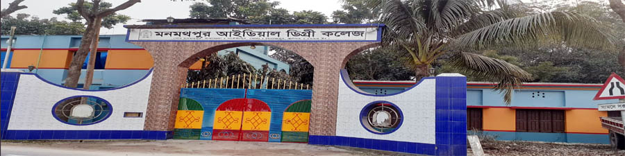 Hi Tech Polytechnic Institute - Slide