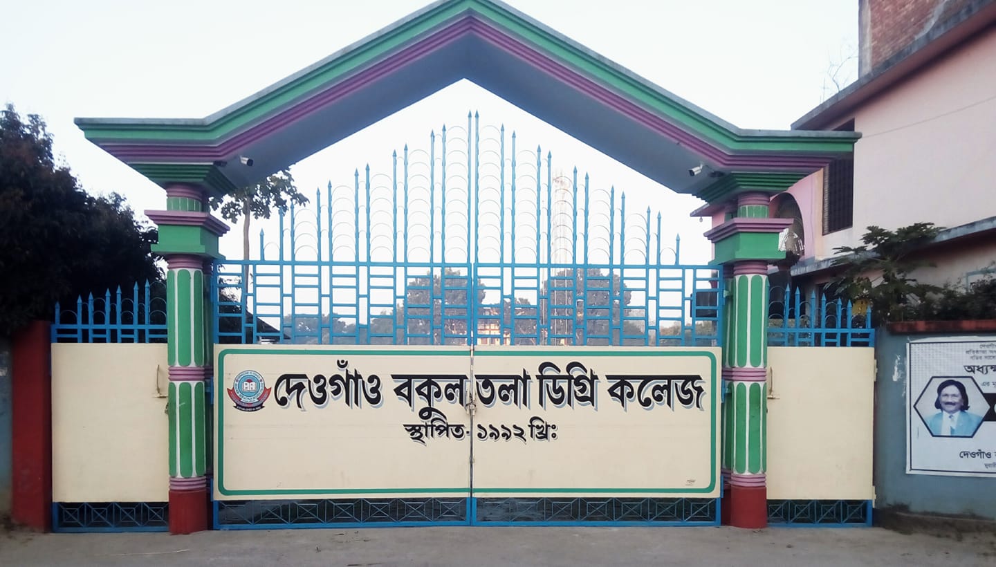 Hi Tech Polytechnic Institute - Slide